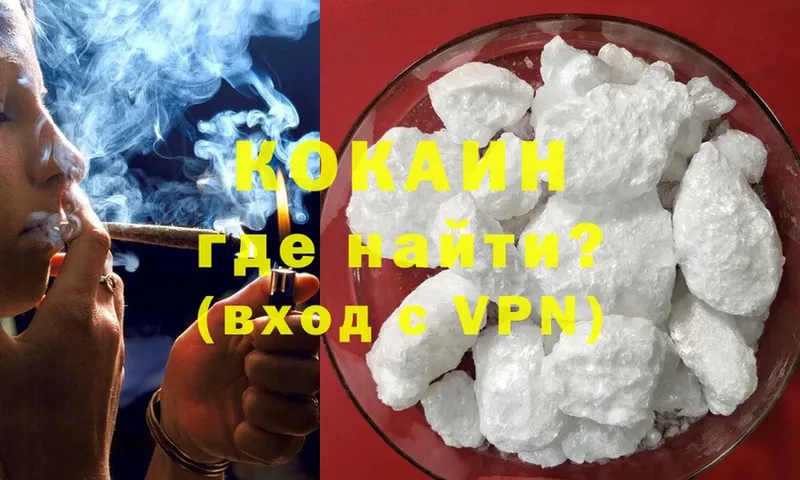 что такое наркотик  Духовщина  Cocaine Перу 