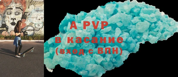 apvp Богданович