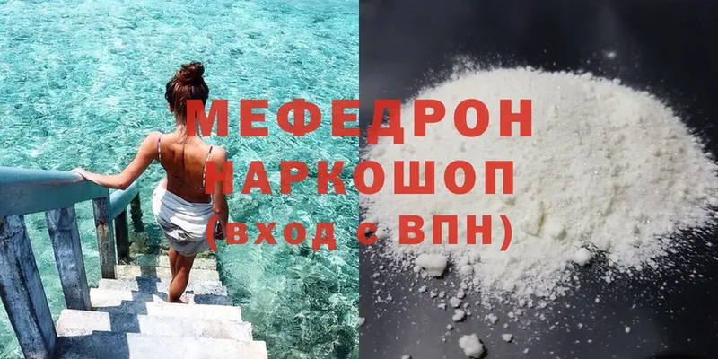 Меф mephedrone  как найти закладки  mega рабочий сайт  Духовщина 